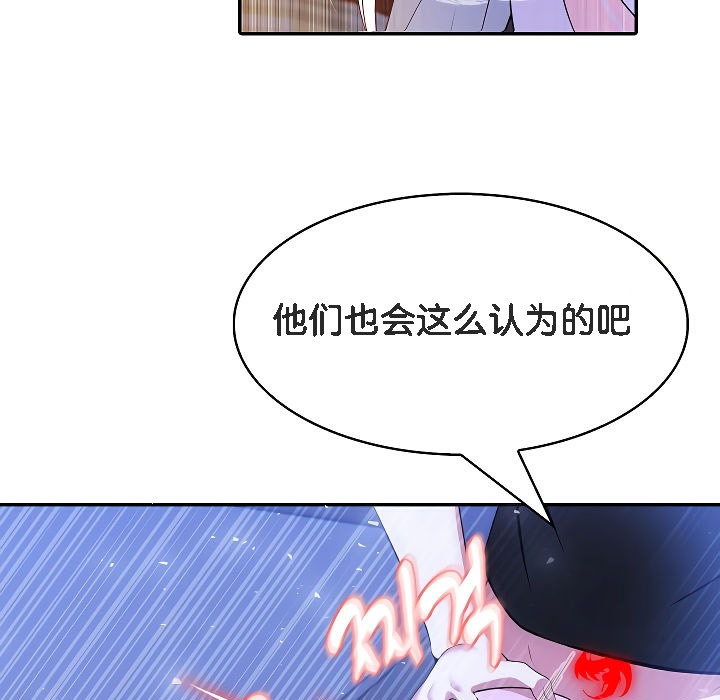 被召唤到异世界，然后成为半龙骑士长第4话