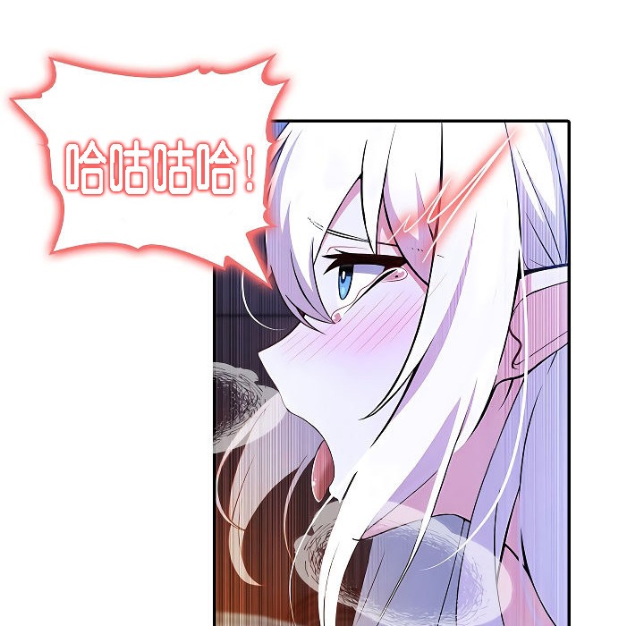 被召唤到异世界，然后成为半龙骑士长第4话