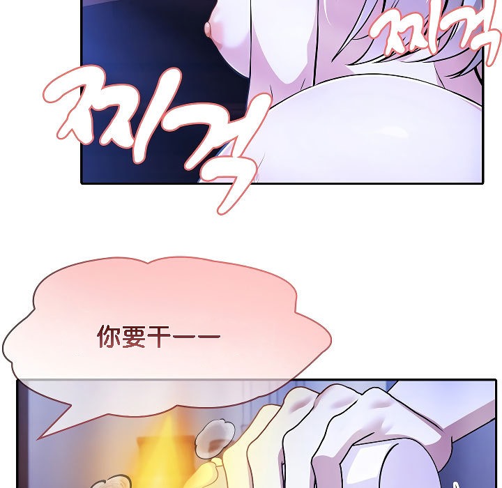 被召唤到异世界,然后成为半龙骑士长第4话