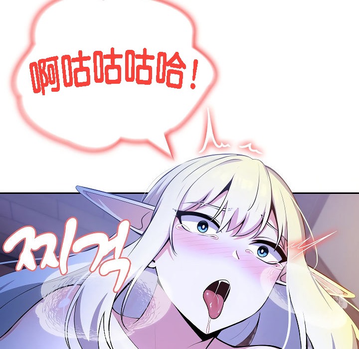 被召唤到异世界，然后成为半龙骑士长第4话