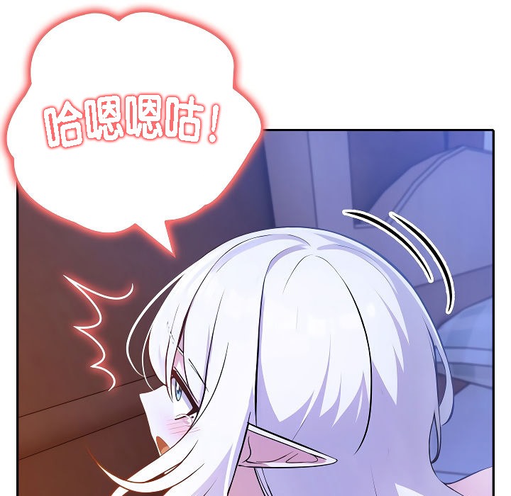 被召唤到异世界，然后成为半龙骑士长第4话