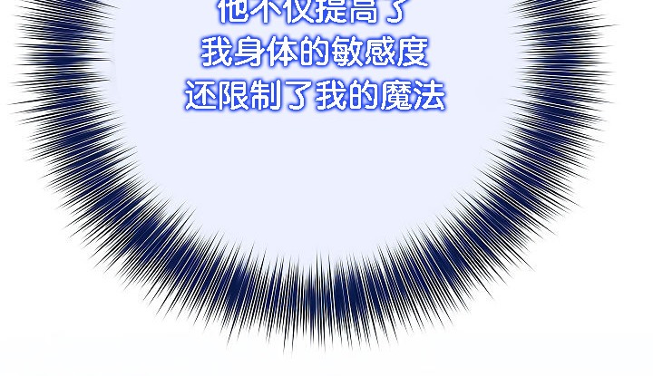 被召唤到异世界,然后成为半龙骑士长第4话