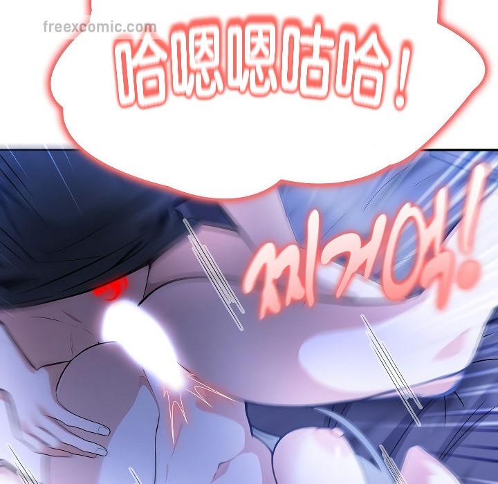 被召唤到异世界,然后成为半龙骑士长第4话