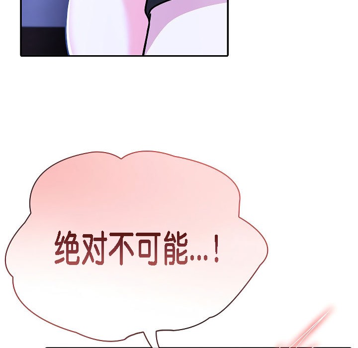 被召唤到异世界,然后成为半龙骑士长第4话