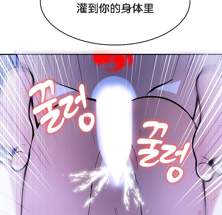 被召唤到异世界,然后成为半龙骑士长第4话