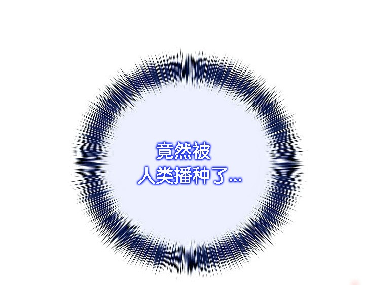 被召唤到异世界,然后成为半龙骑士长第4话