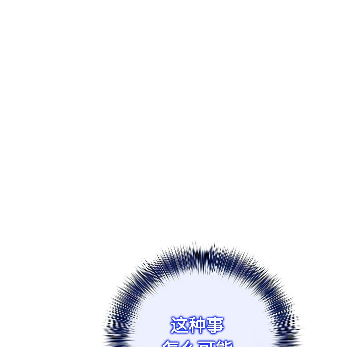 被召唤到异世界,然后成为半龙骑士长第4话