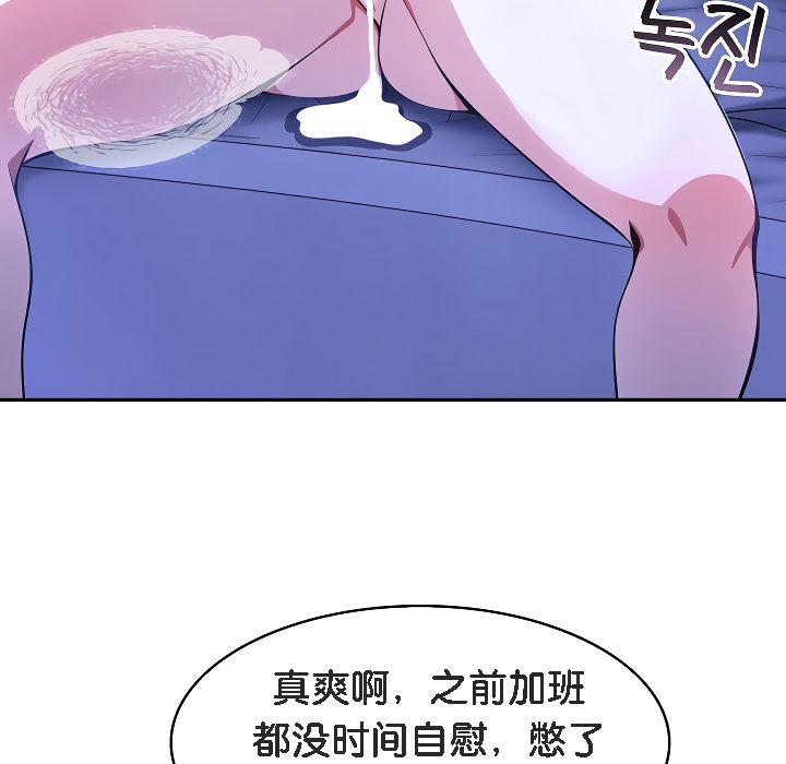 被召唤到异世界，然后成为半龙骑士长第4话