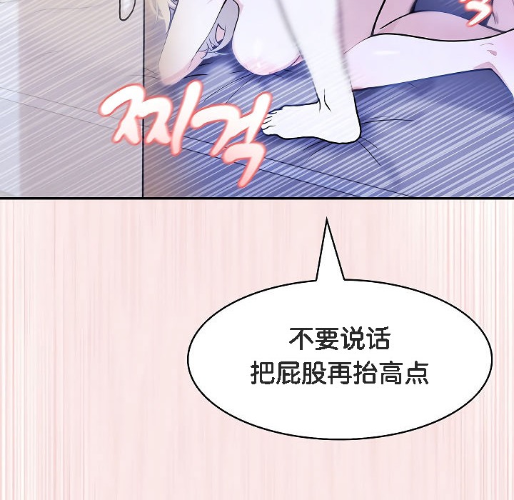 被召唤到异世界,然后成为半龙骑士长第4话