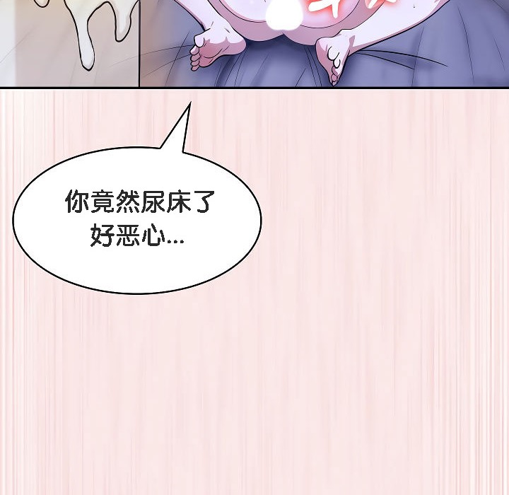 被召唤到异世界，然后成为半龙骑士长第4话