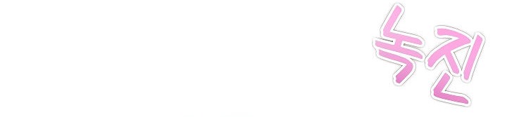 被召唤到异世界,然后成为半龙骑士长第4话