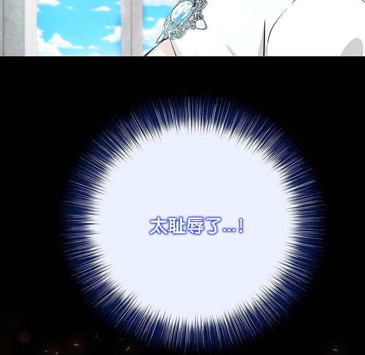 被召唤到异世界，然后成为半龙骑士长第5话