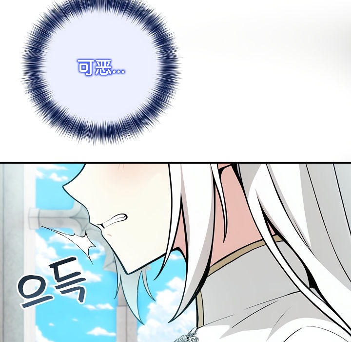 被召唤到异世界，然后成为半龙骑士长第5话