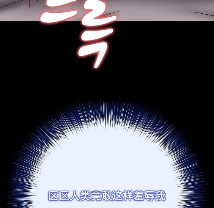 被召唤到异世界，然后成为半龙骑士长第5话