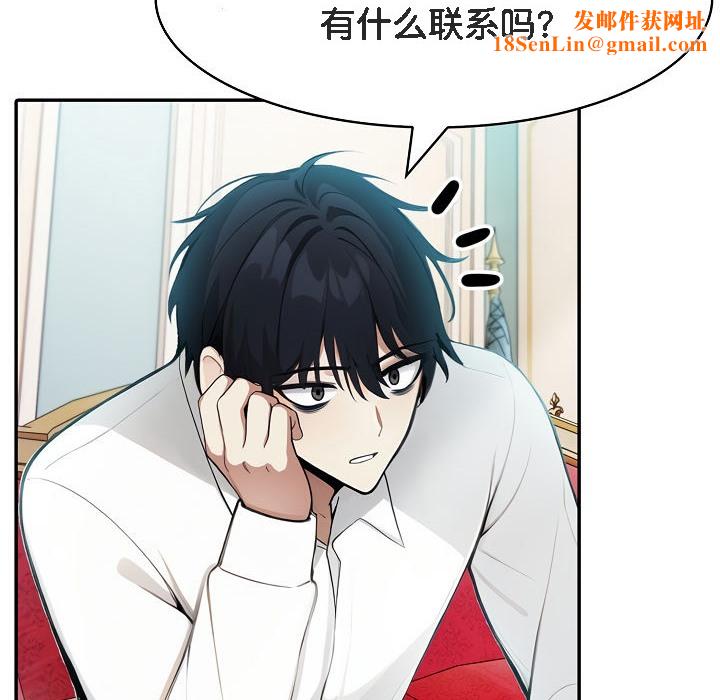 被召唤到异世界，然后成为半龙骑士长第5话