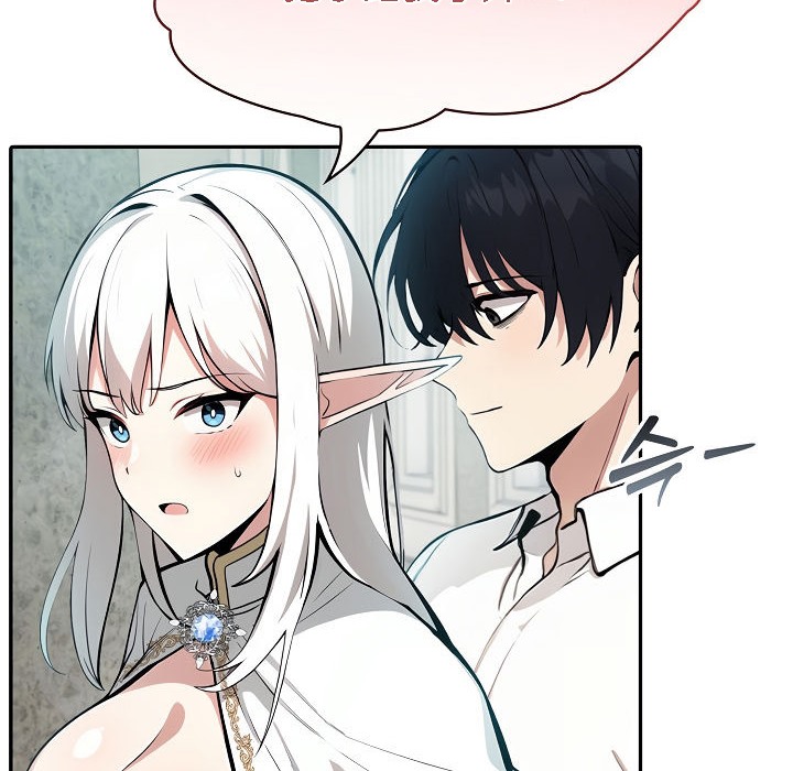 被召唤到异世界，然后成为半龙骑士长第5话