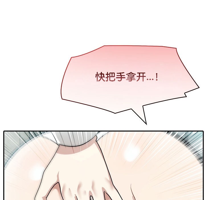 被召唤到异世界,然后成为半龙骑士长第6话