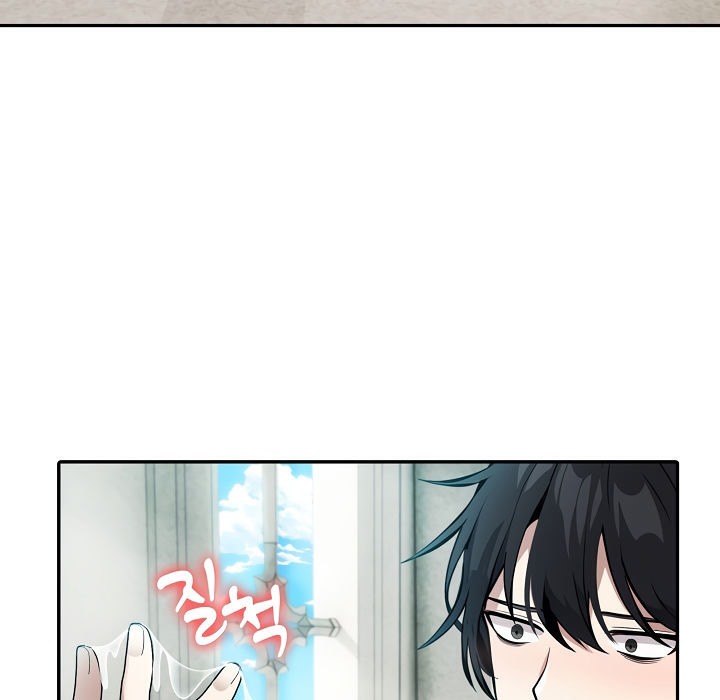 被召唤到异世界,然后成为半龙骑士长第6话