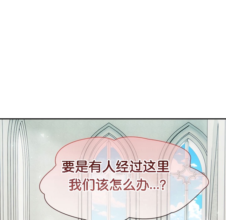 被召唤到异世界，然后成为半龙骑士长第6话