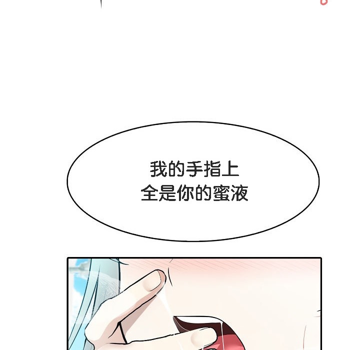 被召唤到异世界,然后成为半龙骑士长第6话