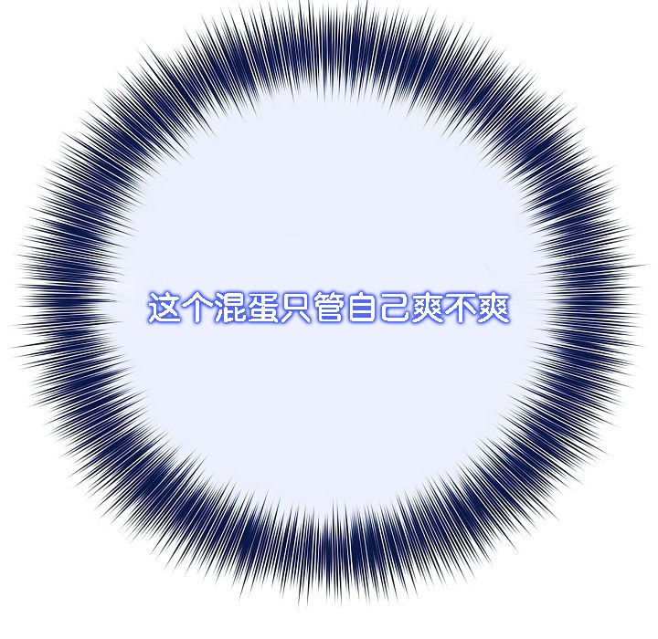 被召唤到异世界，然后成为半龙骑士长第6话