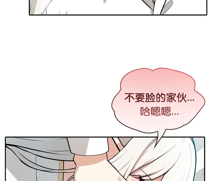 被召唤到异世界,然后成为半龙骑士长第6话