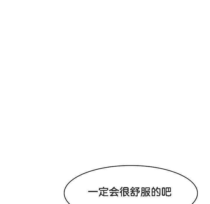 被召唤到异世界,然后成为半龙骑士长第6话