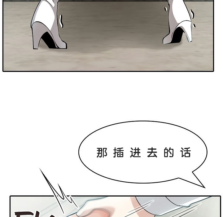 被召唤到异世界,然后成为半龙骑士长第6话