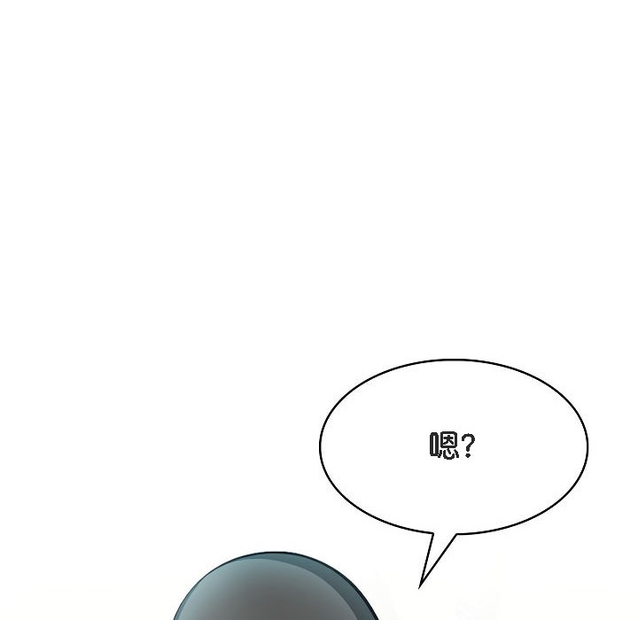 被召唤到异世界,然后成为半龙骑士长第6话