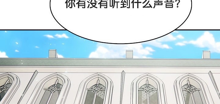 被召唤到异世界，然后成为半龙骑士长第6话