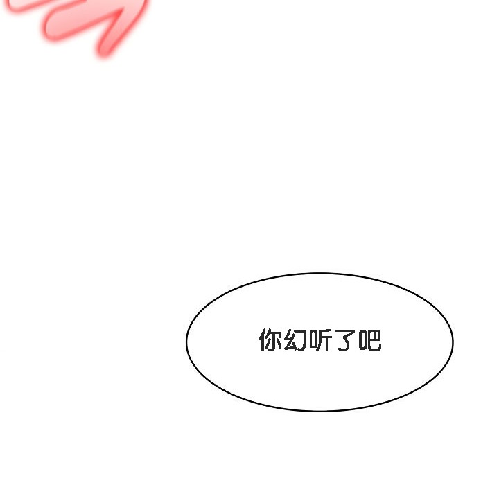 被召唤到异世界，然后成为半龙骑士长第6话