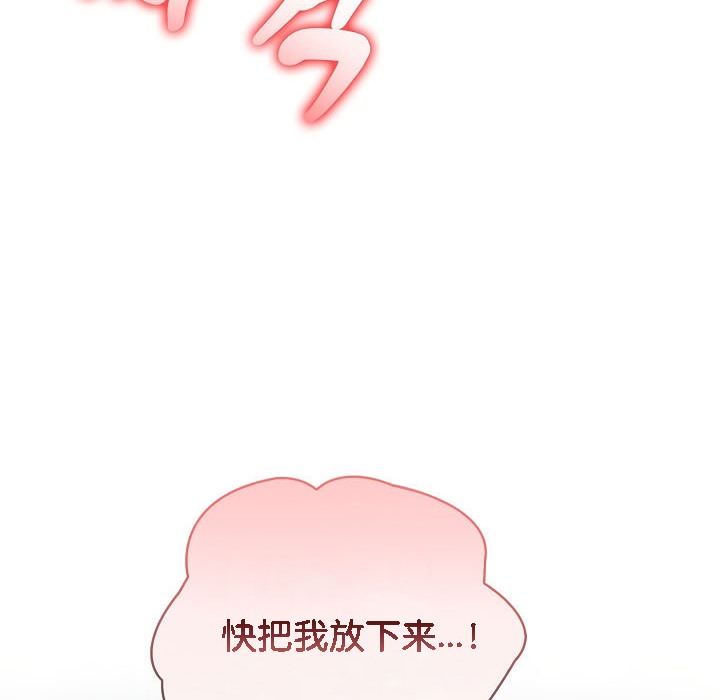 被召唤到异世界,然后成为半龙骑士长第6话