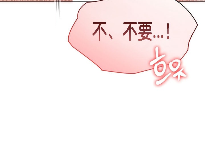 被召唤到异世界，然后成为半龙骑士长第6话