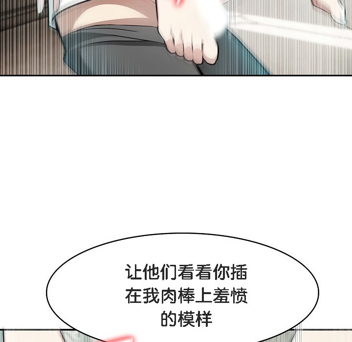 被召唤到异世界，然后成为半龙骑士长第6话