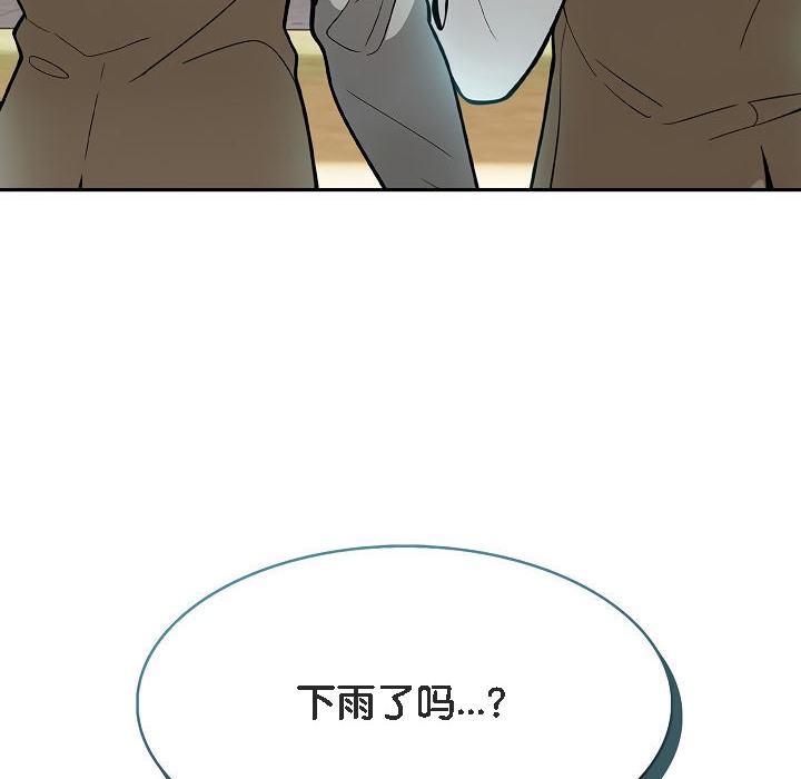 被召唤到异世界,然后成为半龙骑士长第6话