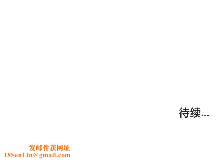 被召唤到异世界,然后成为半龙骑士长第6话