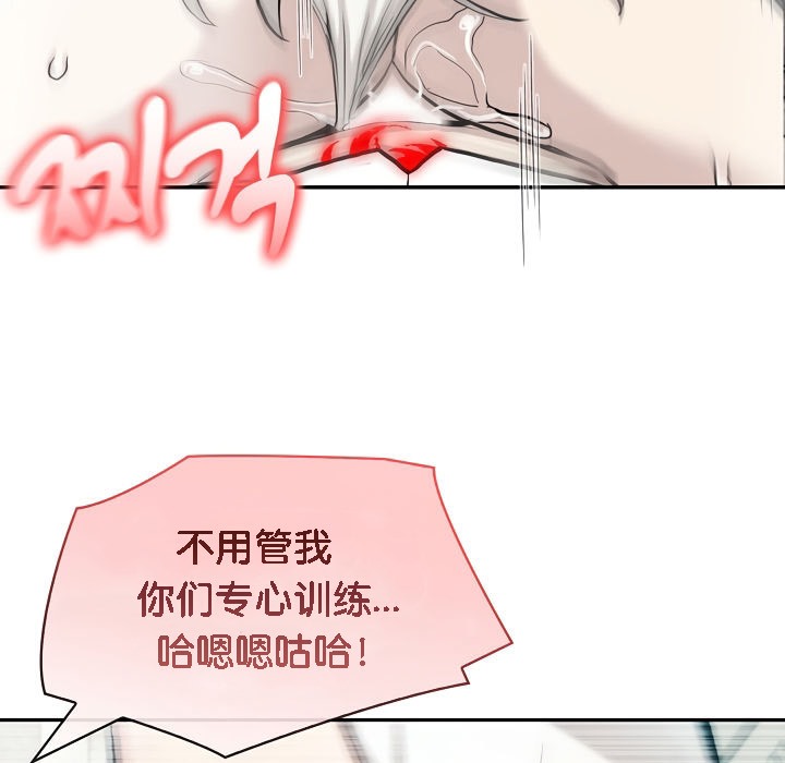 被召唤到异世界，然后成为半龙骑士长第7话