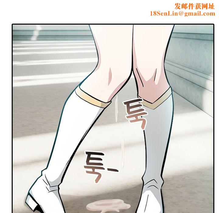 被召唤到异世界，然后成为半龙骑士长第7话