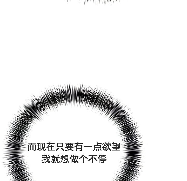 被召唤到异世界,然后成为半龙骑士长第7话