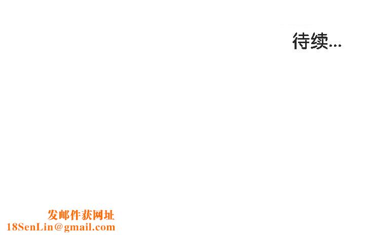 被召唤到异世界,然后成为半龙骑士长第7话