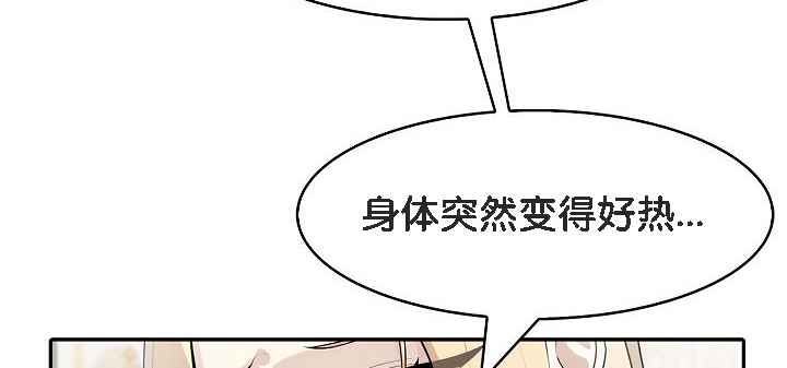 被召唤到异世界，然后成为半龙骑士长第8话