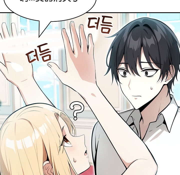 被召唤到异世界，然后成为半龙骑士长第8话