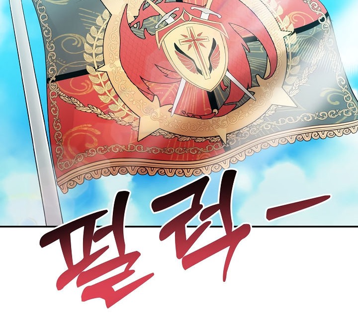 被召唤到异世界，然后成为半龙骑士长第8话