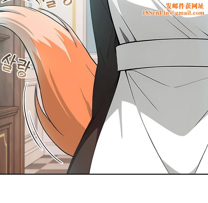 被召唤到异世界，然后成为半龙骑士长第8话