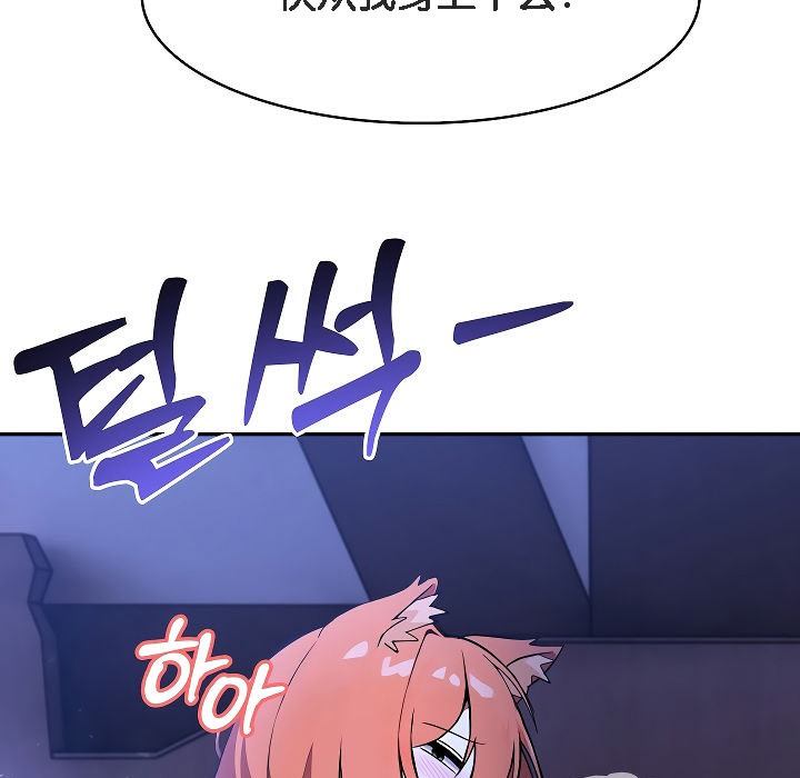 被召唤到异世界,然后成为半龙骑士长第9话