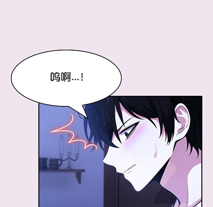 被召唤到异世界,然后成为半龙骑士长第9话