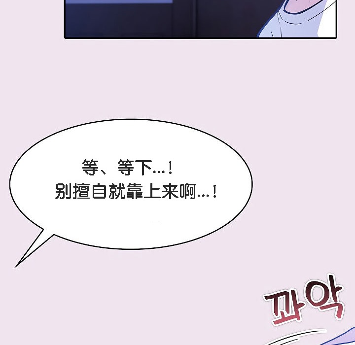 被召唤到异世界,然后成为半龙骑士长第9话