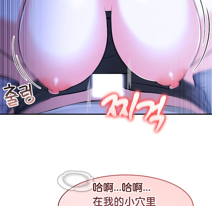 被召唤到异世界,然后成为半龙骑士长第9话