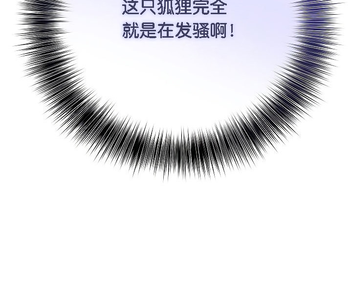 被召唤到异世界，然后成为半龙骑士长第9话