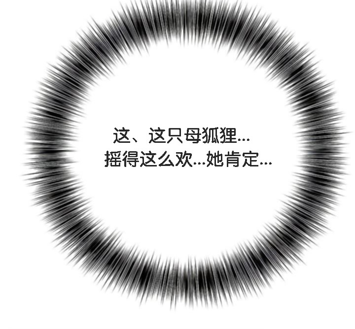 被召唤到异世界，然后成为半龙骑士长第10话